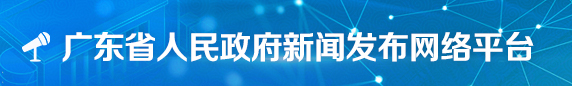 新聞發(fā)布會