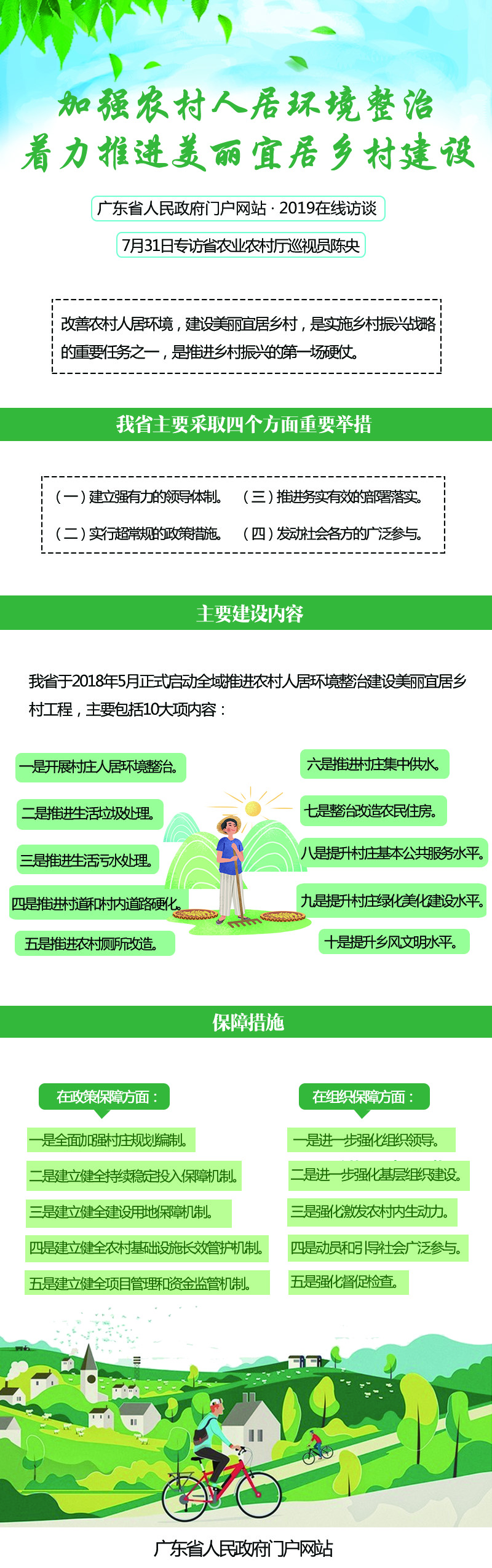 鄉村.jpg