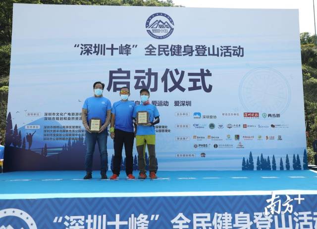 4月28日“深圳十峰”全民健身登山活動(dòng)啟動(dòng)儀式在鵬城第一峰梧桐山舉行。經(jīng)過近一個(gè)月的宣傳預(yù)熱，“深圳十峰”終于拉開序幕，正式亮相。
