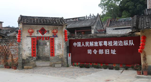 聯(lián)合粵桂湘三省、殲敵數(shù)千人，這支游擊縱隊(duì)不簡(jiǎn)單