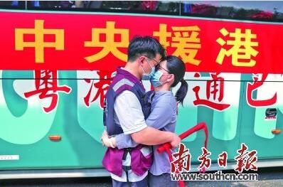 廣州中醫(yī)藥大學(xué)第一附屬醫(yī)院的醫(yī)護(hù)人員與家人道別，準(zhǔn)備奔赴香港支援抗疫